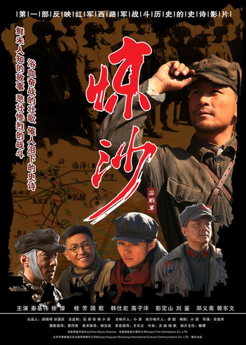 购买萨斯克汉那大学文凭毕业证